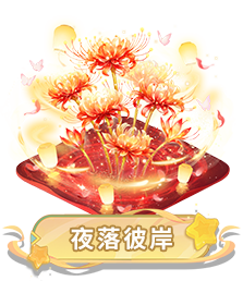 全部鲜果图鉴