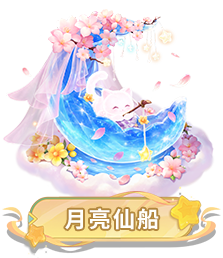 全部鲜果图鉴