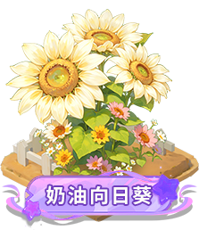 全部鲜果图鉴