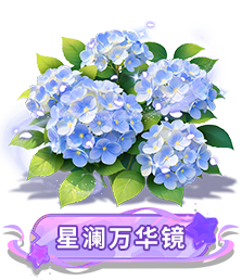 全部鲜果图鉴