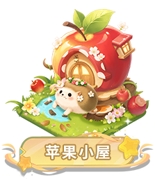 全部鲜果图鉴