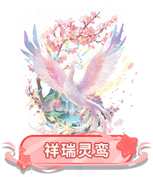 全部鲜果图鉴