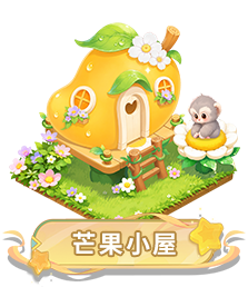全部鲜果图鉴